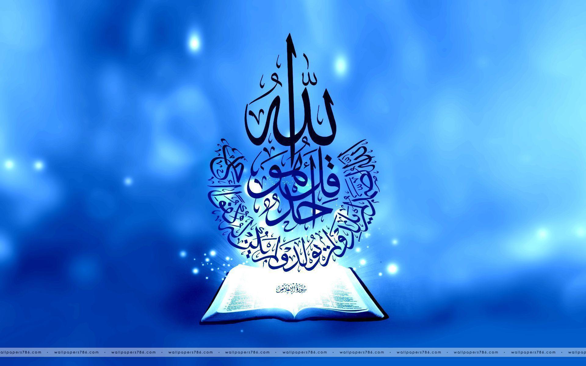 free quran download for pc