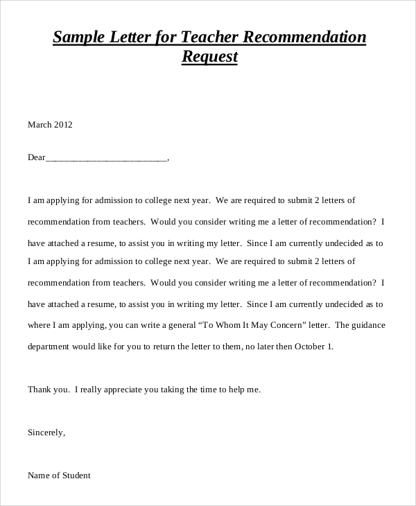 sample letter of request format